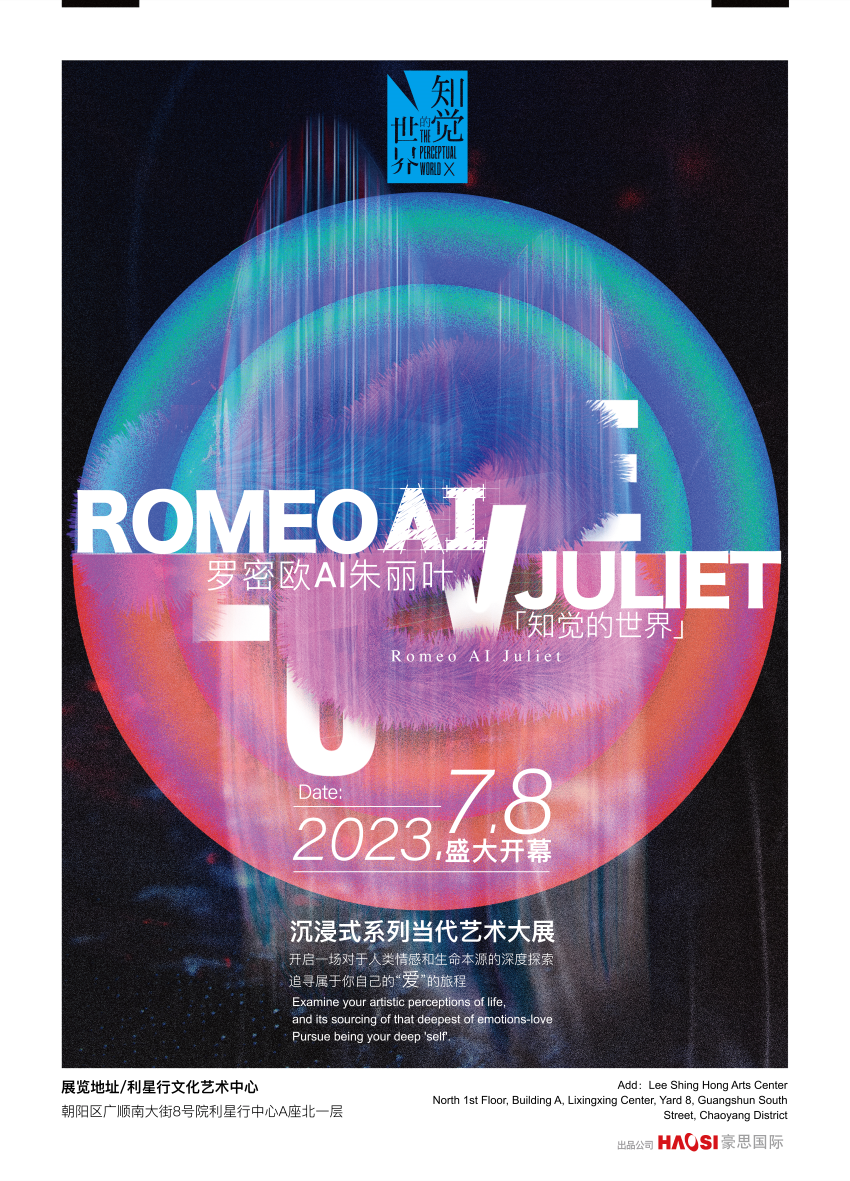 展览艺术英文_展览艺术字_艺术展览