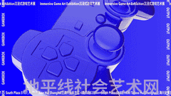 展览艺术字_艺术展览_展览艺术设计