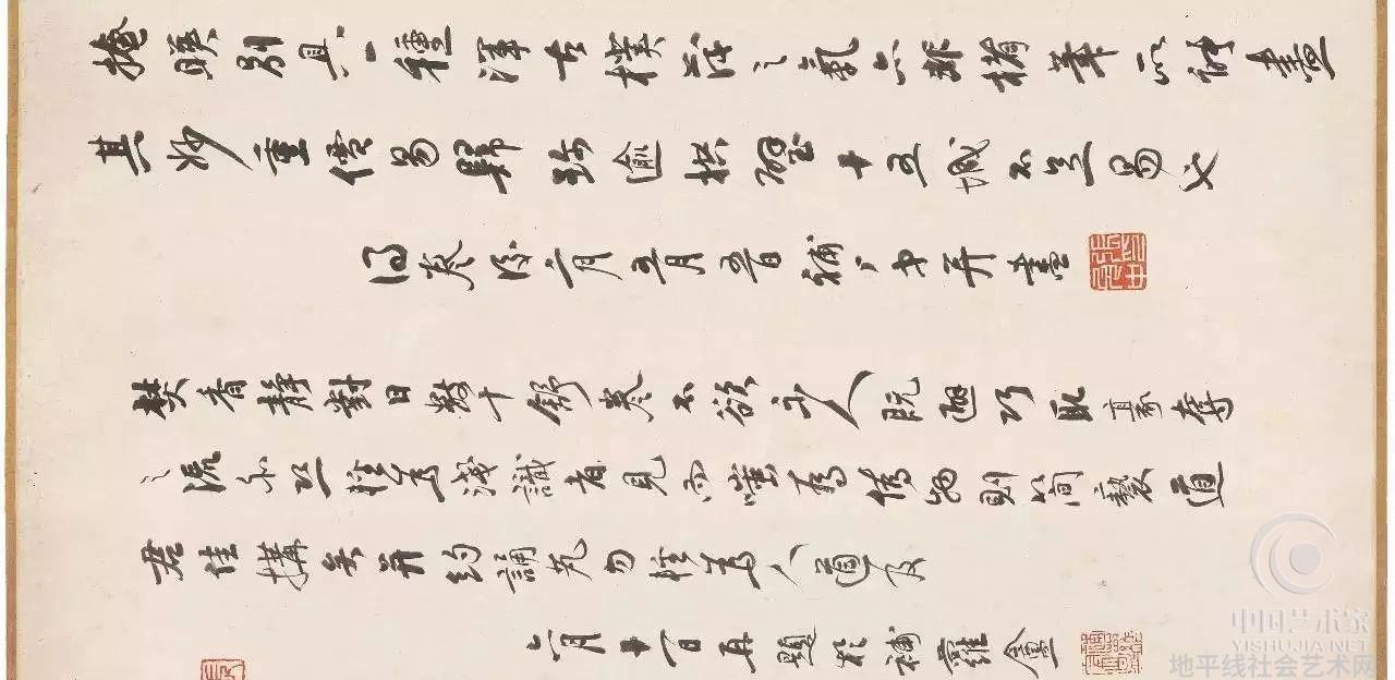 小熊猫图片