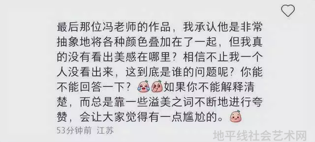 展览艺术设计_艺术展览_展览艺术家