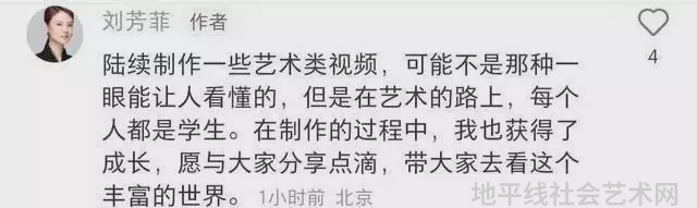 艺术展览_展览艺术设计_展览艺术家