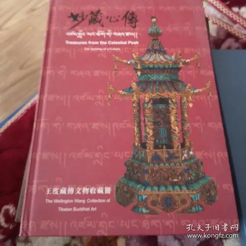 收藏中国文物最多的国家排名_谁在收藏中国_中国收藏