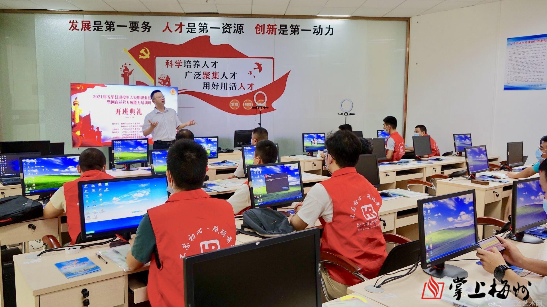 短期职业技能培训班_短期技能培训补助标准_短期职业技能培训班管理制度