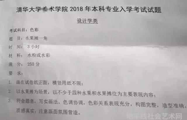 清华美院分数线_清华美院_清华美院美术生录取分数线