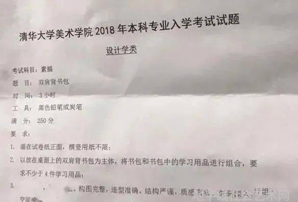 清华美院分数线_清华美院美术生录取分数线_清华美院