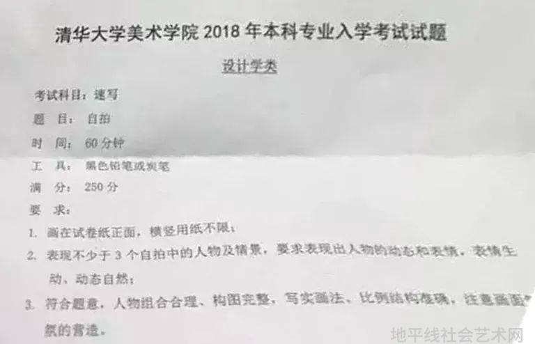 清华美院_清华美院美术生录取分数线_清华美院分数线