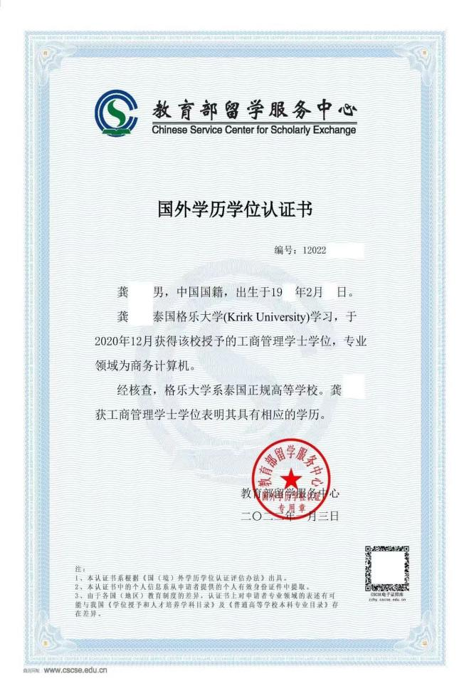本科冷门艺术教育专业学什么_本科艺术教育专业冷门吗_艺术类冷门本科学校