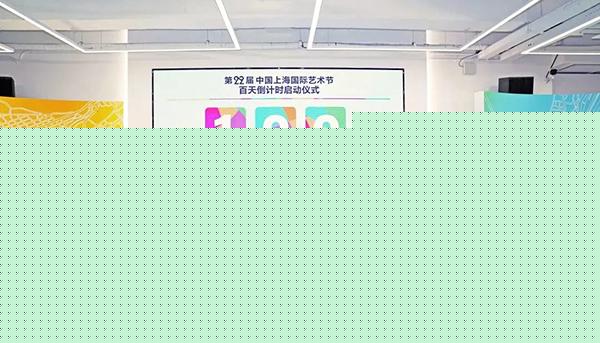 艺术热点_热点艺术家杜成杰_热点艺术字
