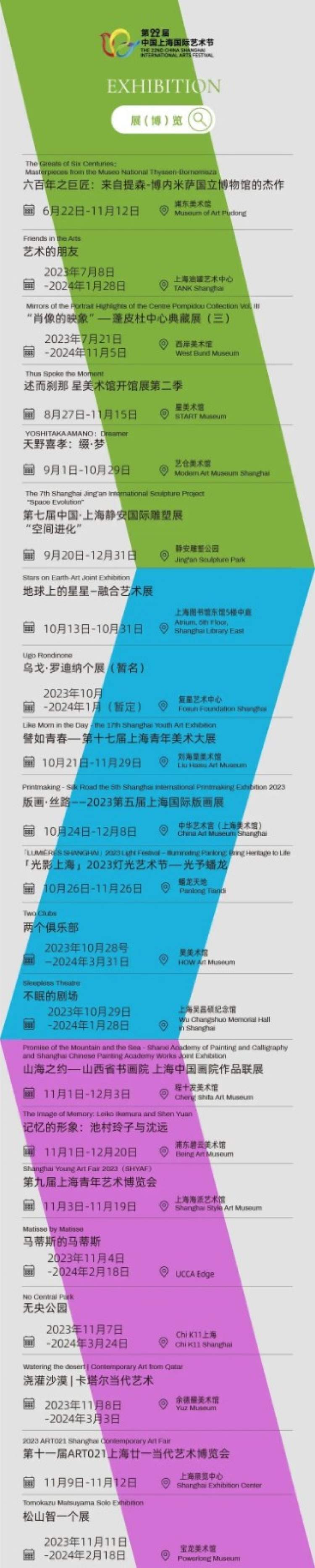 艺术展览_展览艺术英文_展览艺术家