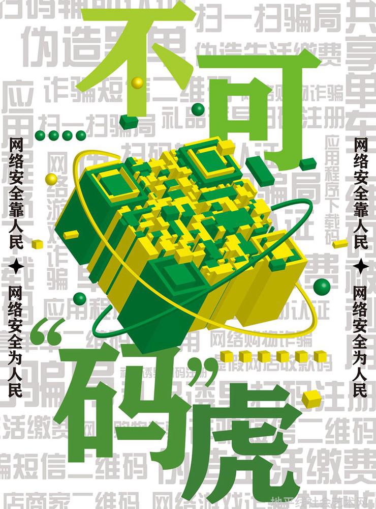 艺术热点_热点艺术文化产业园_热点艺术家杜成杰