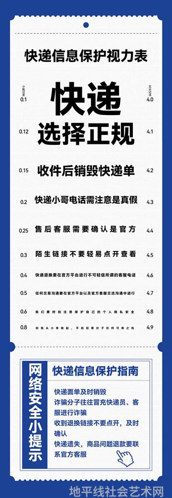 热点艺术家杜成杰_热点艺术文化产业园_艺术热点