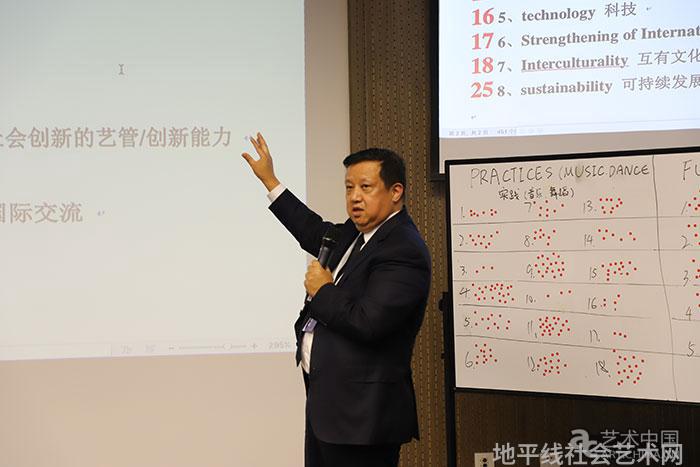 热点艺术文化产业园_热点艺术教育进课堂_艺术热点