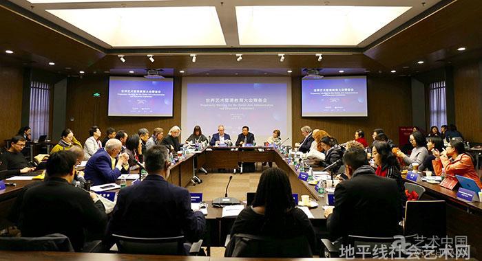 热点艺术文化产业园_热点艺术教育进课堂_艺术热点