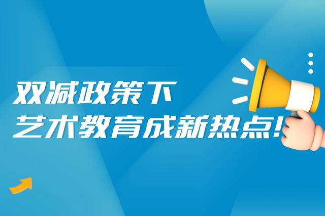 热点艺术空间_热点艺术文化产业园_艺术热点