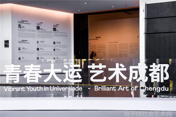 艺术展览_展览艺术品_展览艺术设计