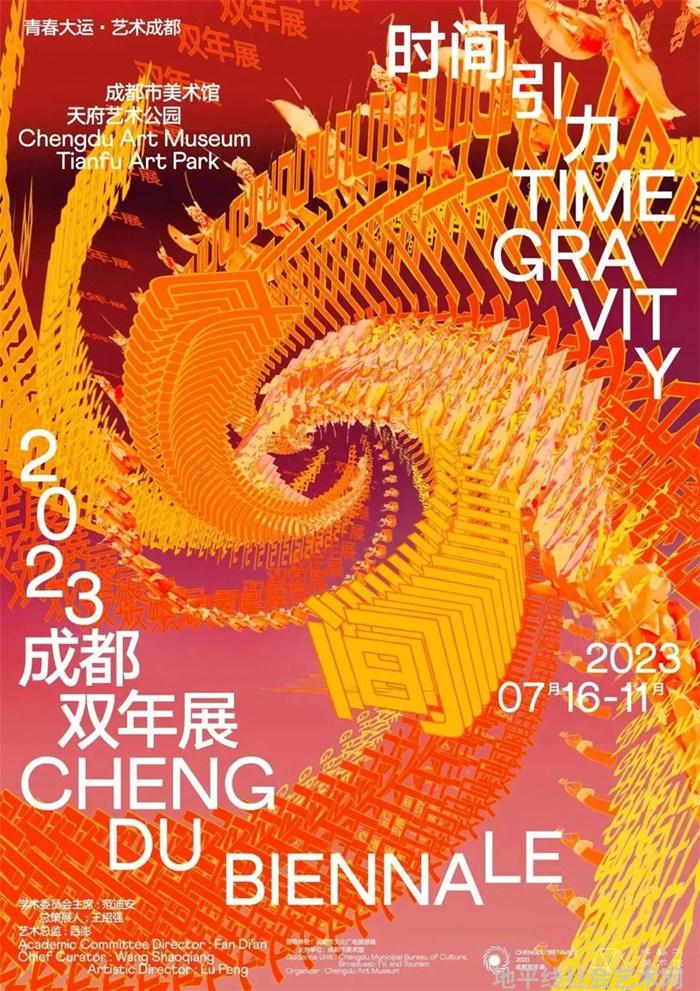 展览艺术品_艺术展览_展览艺术设计