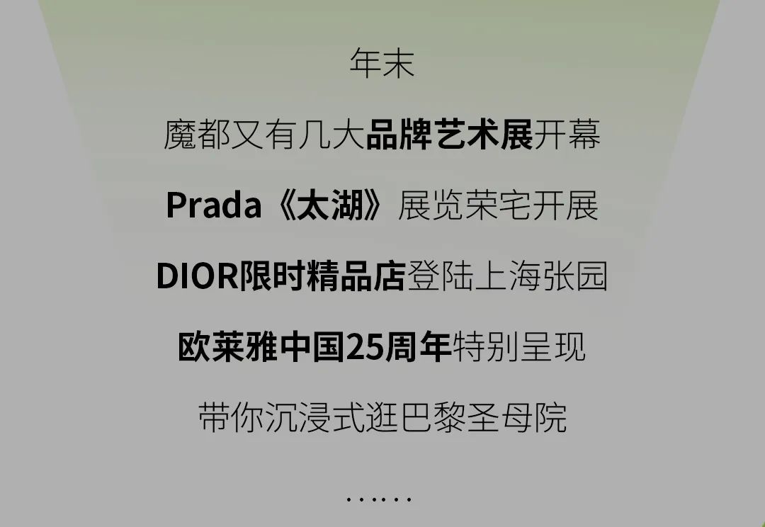 艺术展览_展览艺术家_展览艺术品