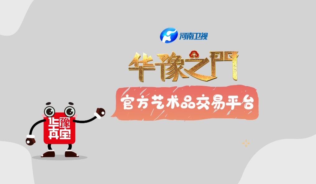卖艺术品app_艺术品售卖平台_卖艺术品的平台