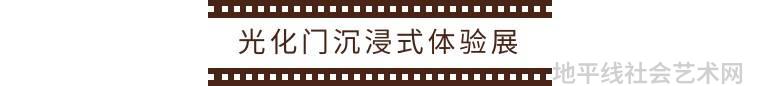 数字媒体艺术展览_展览数字艺术媒体有哪些_数字艺术展示产业