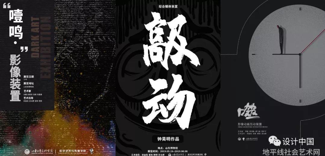 数字艺术展览案例_数字媒体艺术展览_数字艺术展示产业