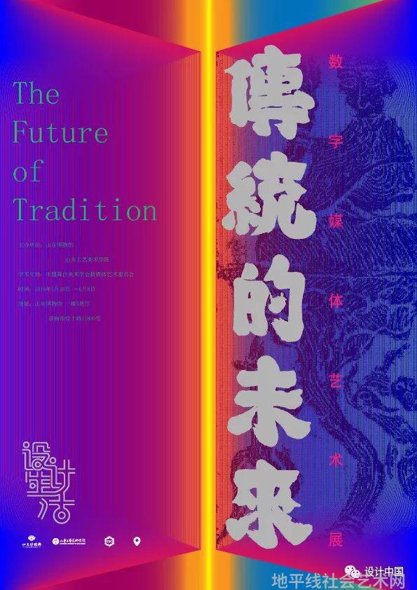 数字艺术展览案例_数字媒体艺术展览_数字艺术展示产业