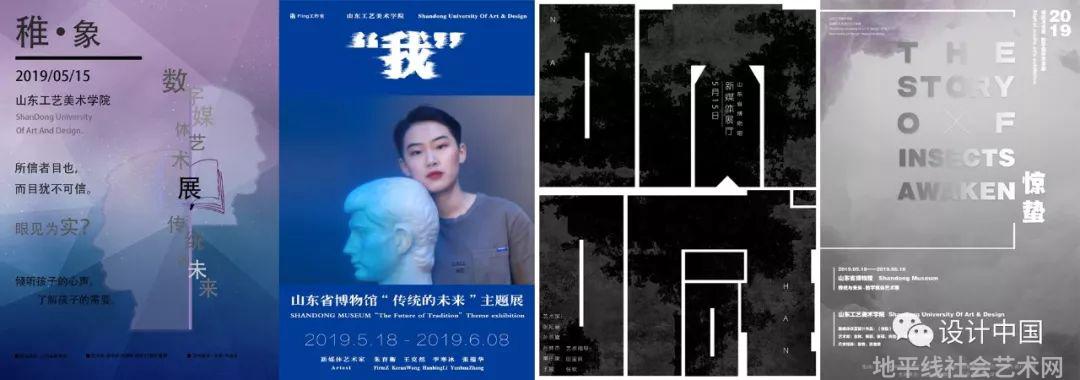 数字媒体艺术展览_数字艺术展览案例_数字艺术展示产业