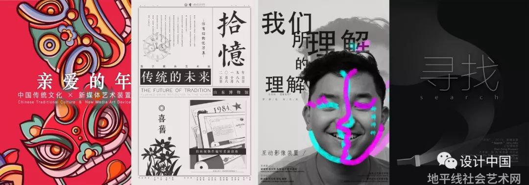 数字艺术展览案例_数字媒体艺术展览_数字艺术展示产业