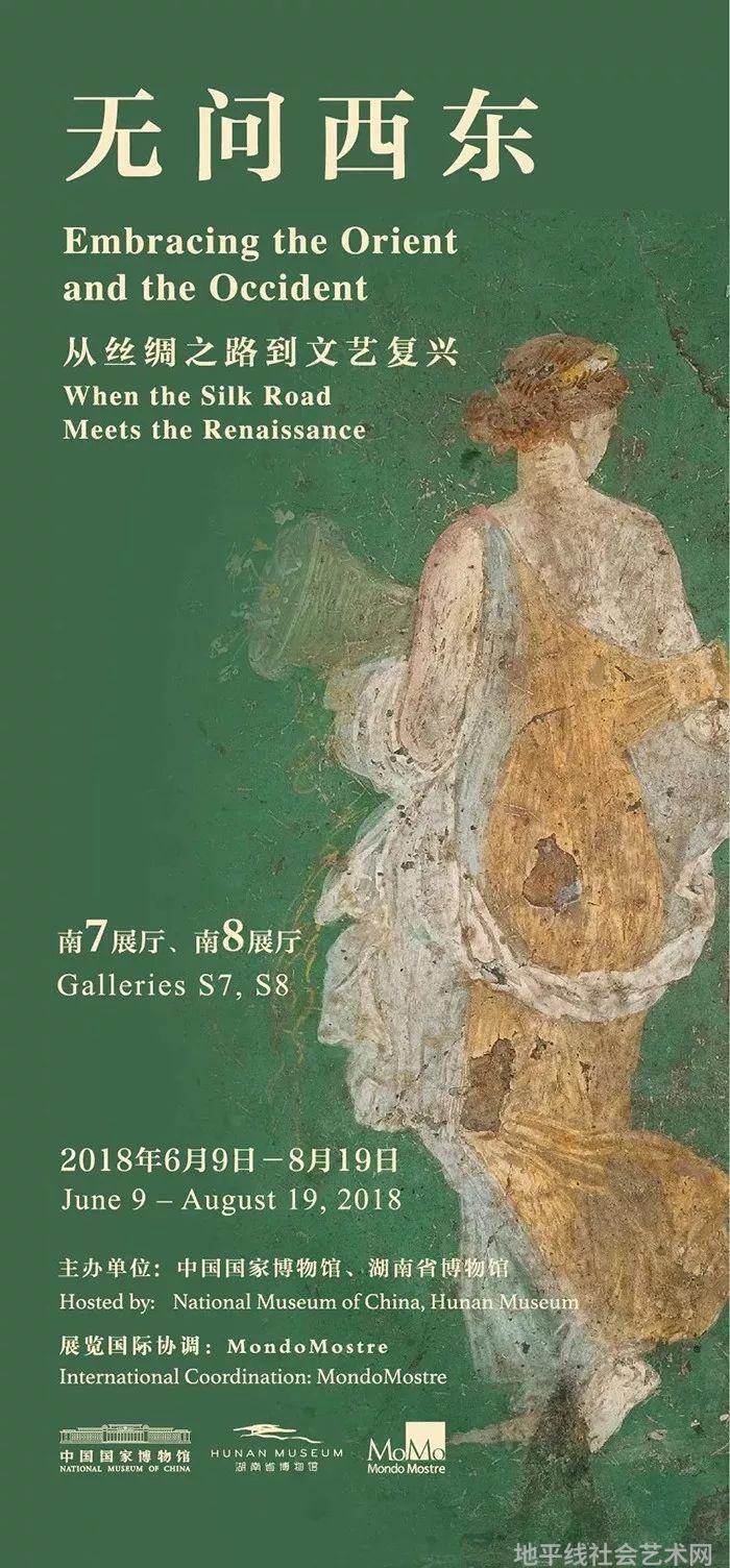 展览艺术英文_艺术展览_展览艺术字