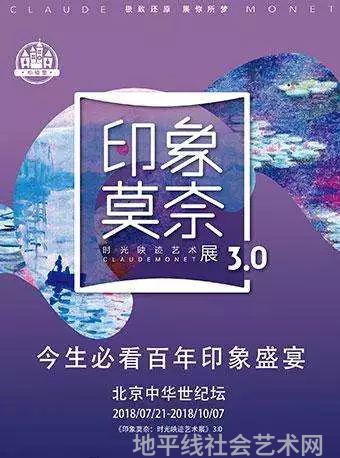 展览艺术字_展览艺术英文_艺术展览