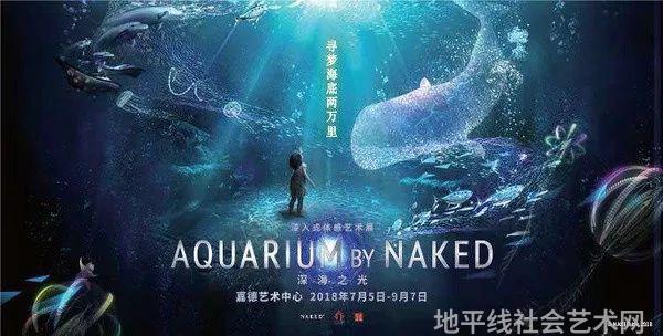展览艺术字_艺术展览_展览艺术英文