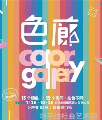 展览艺术英文_展览艺术字_艺术展览
