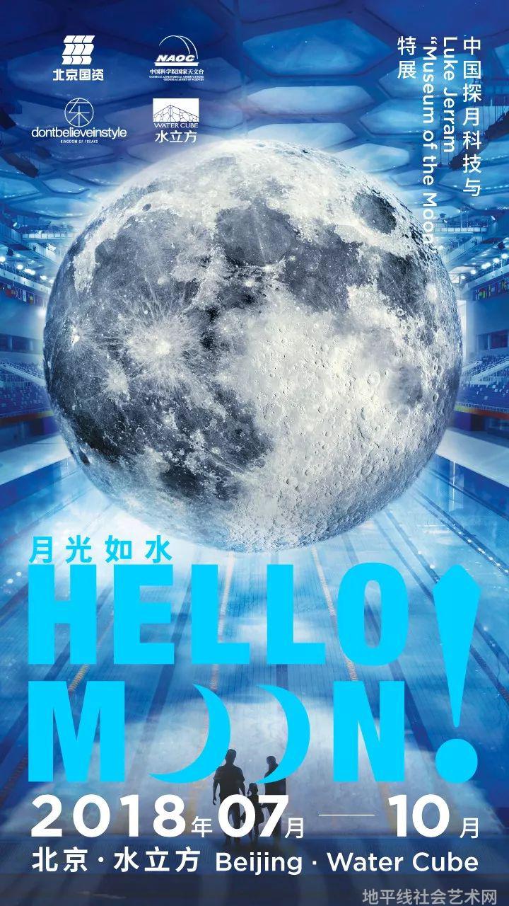展览艺术字_展览艺术英文_艺术展览