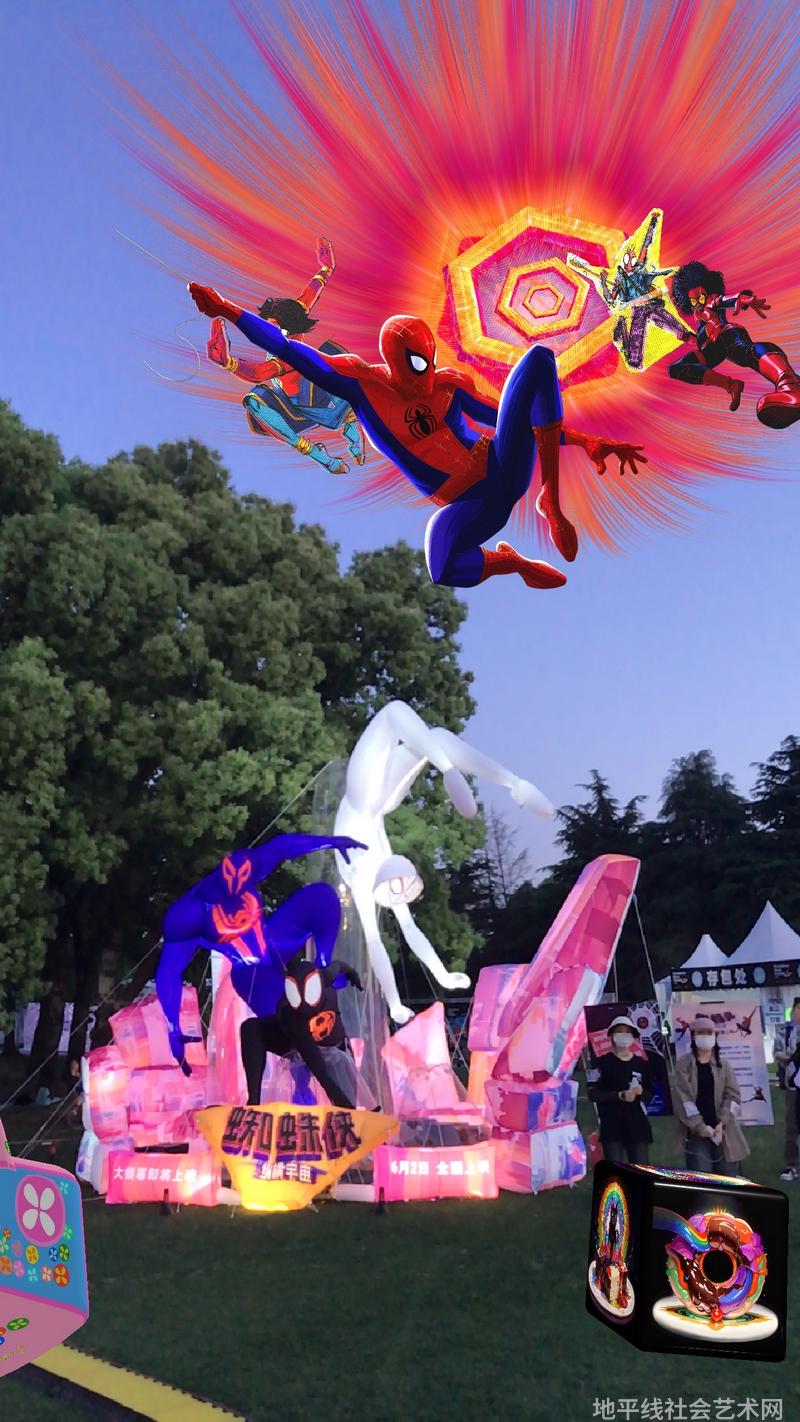 手机端AR交互体验
