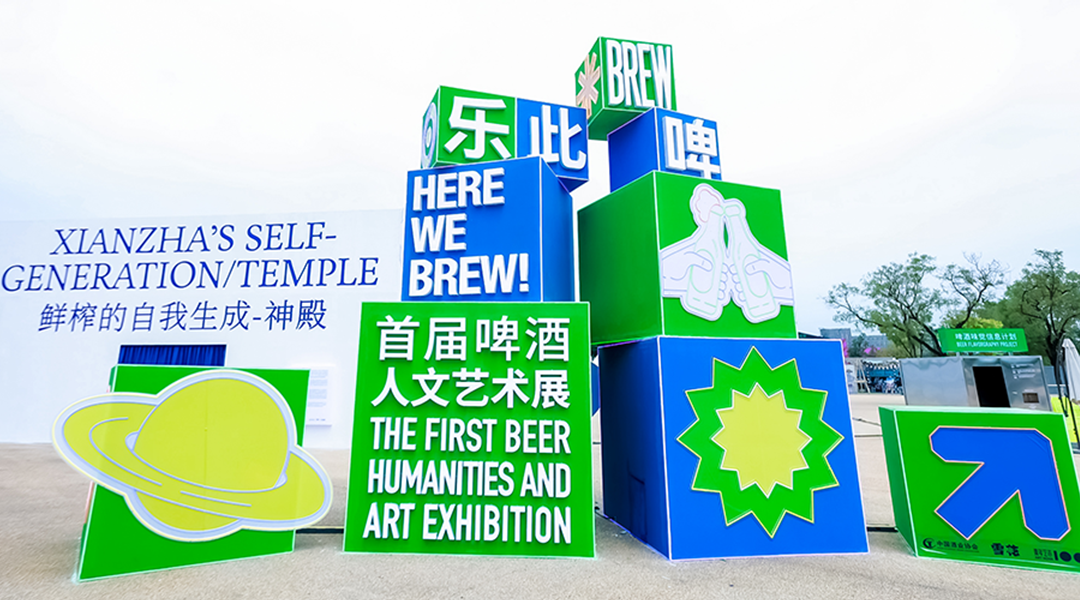 艺术展览_展览艺术品_展览艺术家