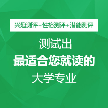 高考志愿填报：盘点五个艺术类热门专业