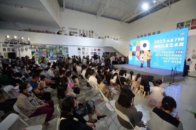 798艺术区2018展览_北京 艺术 展览_艺术展览