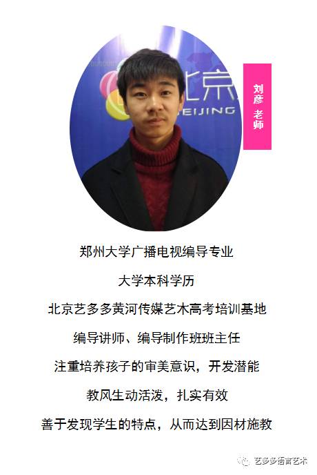 艺朝艺夕艺术培训学校_多艺艺术培训机构_纤艺美业国际连锁培训艺