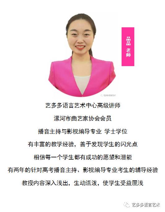 纤艺美业国际连锁培训艺_艺朝艺夕艺术培训学校_多艺艺术培训机构