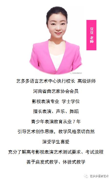 纤艺美业国际连锁培训艺_多艺艺术培训机构_艺朝艺夕艺术培训学校