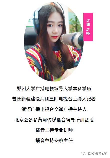 多艺艺术培训机构_艺朝艺夕艺术培训学校_纤艺美业国际连锁培训艺