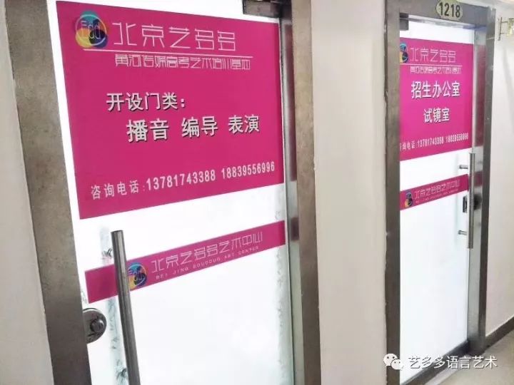 艺朝艺夕艺术培训学校_多艺艺术培训机构_纤艺美业国际连锁培训艺