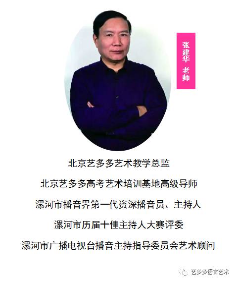 艺朝艺夕艺术培训学校_纤艺美业国际连锁培训艺_多艺艺术培训机构