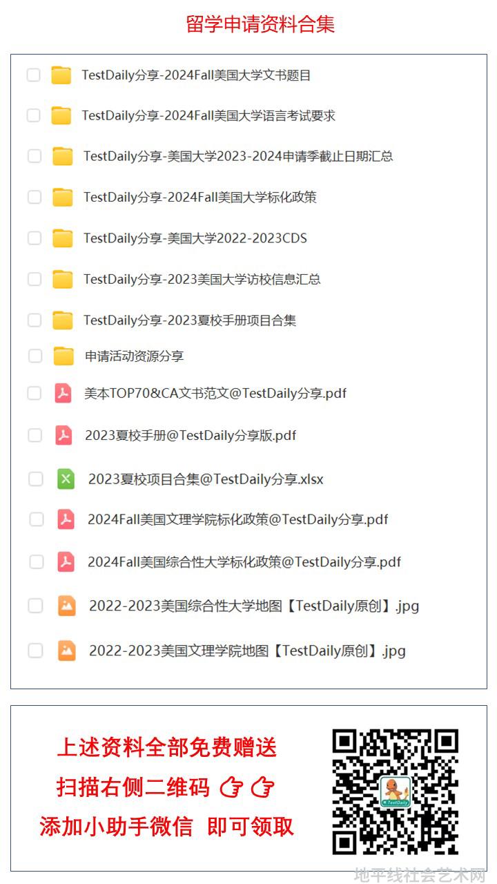 中央美术附中国际部-中央美院附中国际部2021年招生简章