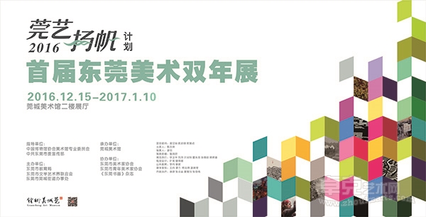 中国美协网上投稿_中国美术投稿_中美协网上投稿平台
