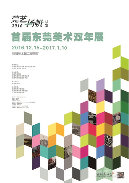 中国美协网上投稿_中国美术投稿_中美协网上投稿平台