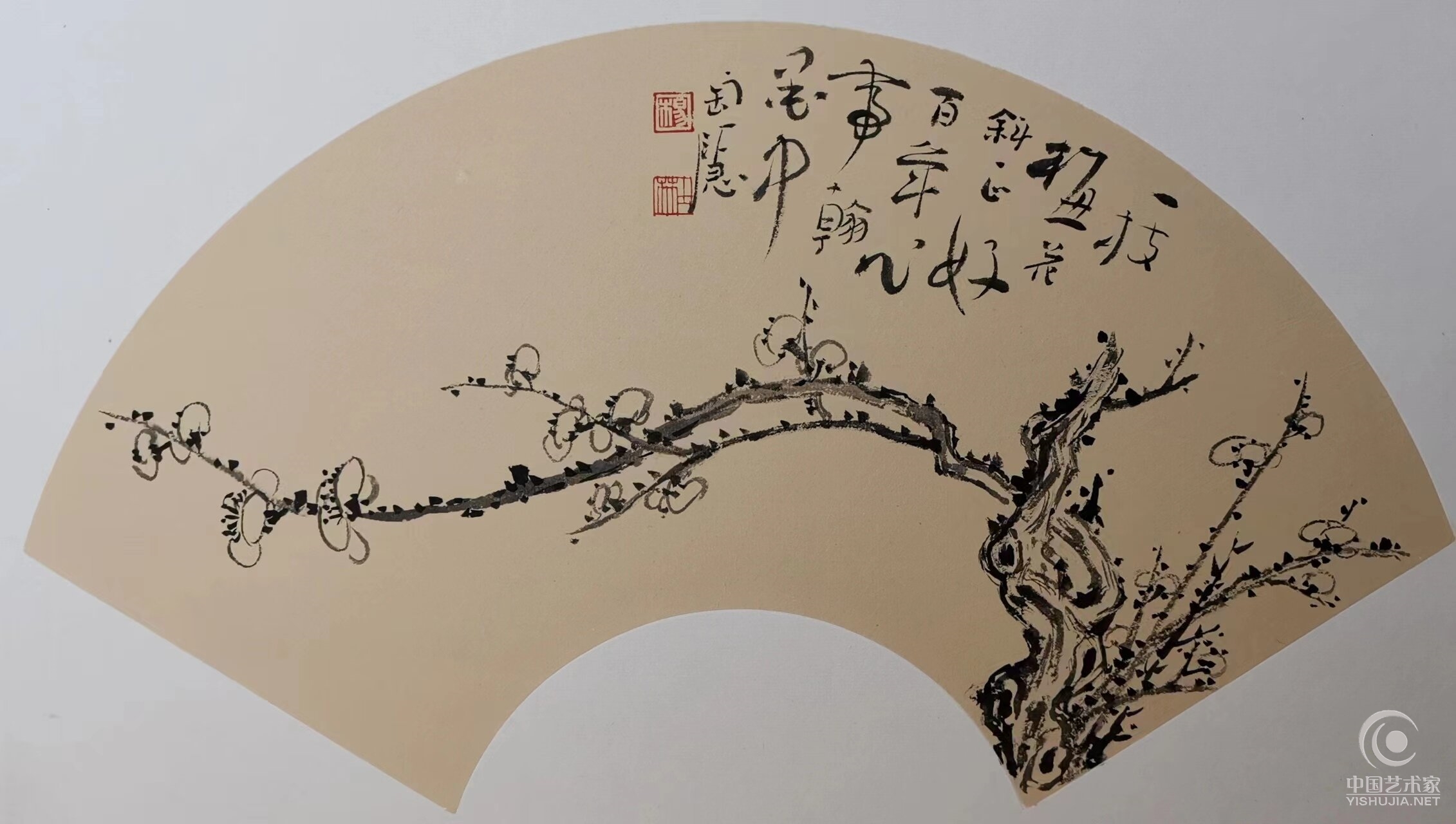 杨士林书法艺术
