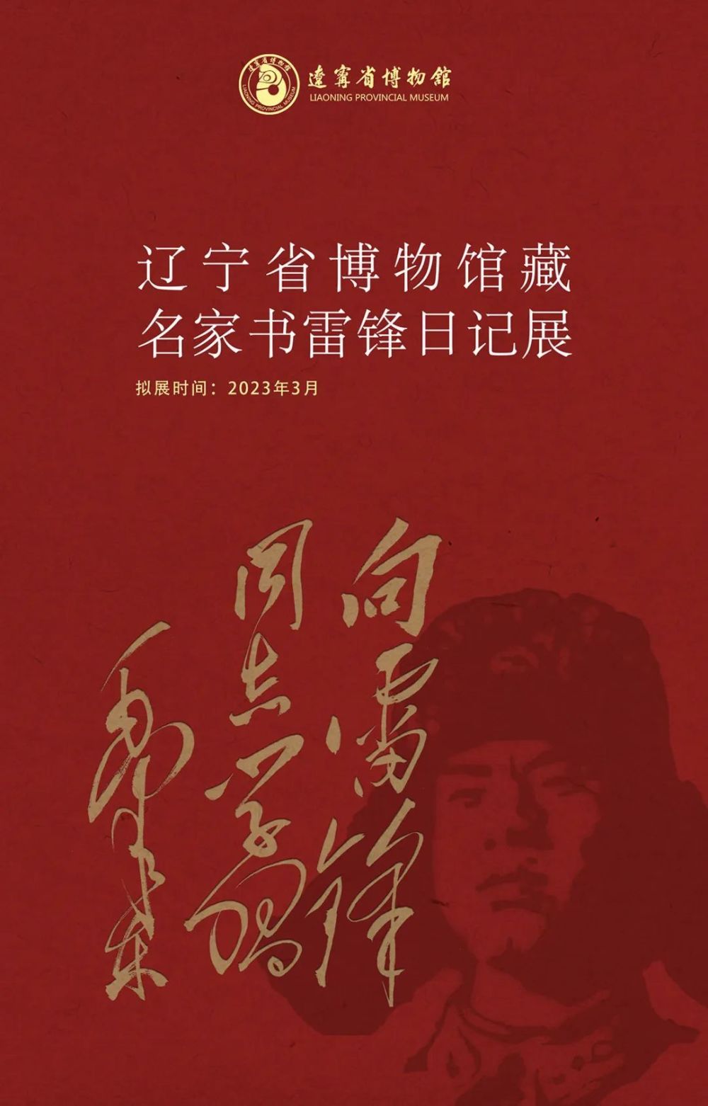 艺术展览_展览艺术设计_展览艺术品