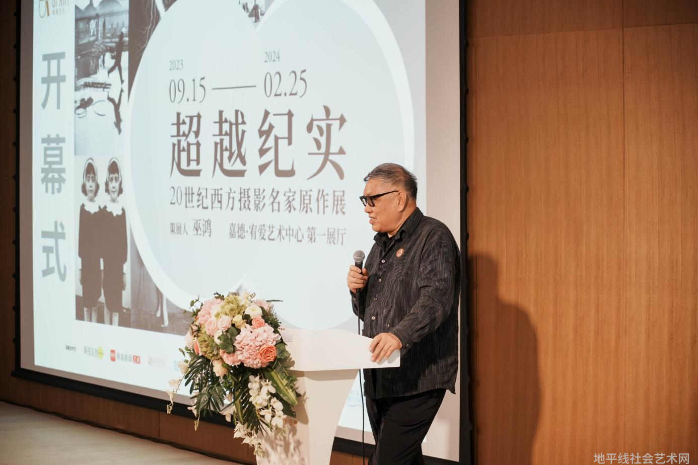 展览艺术家_艺术展览_展览艺术设计