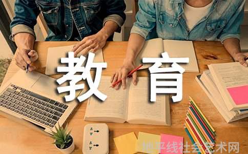 探析艺术教育对培养大学生创新能力的作用