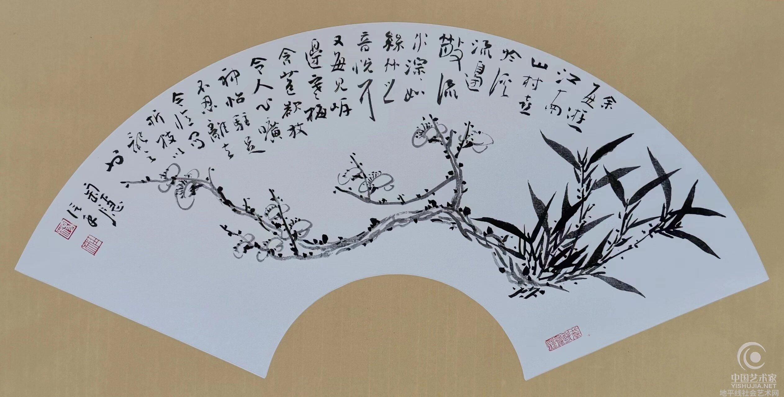 杨士林书法艺术